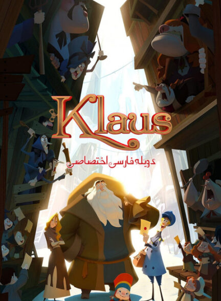 کلاوس