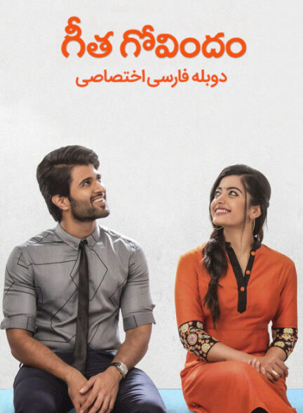 گیتا گویندام