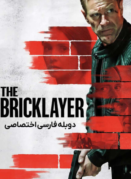 معمار