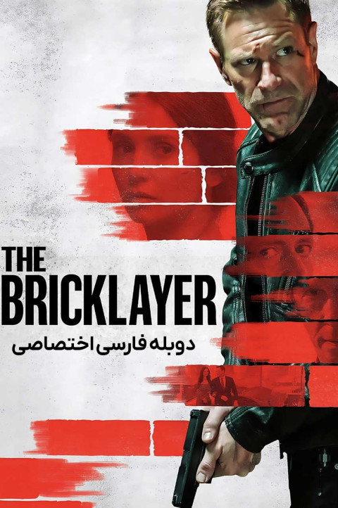 معمار