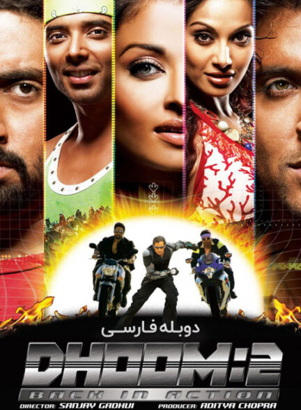 انفجار 2