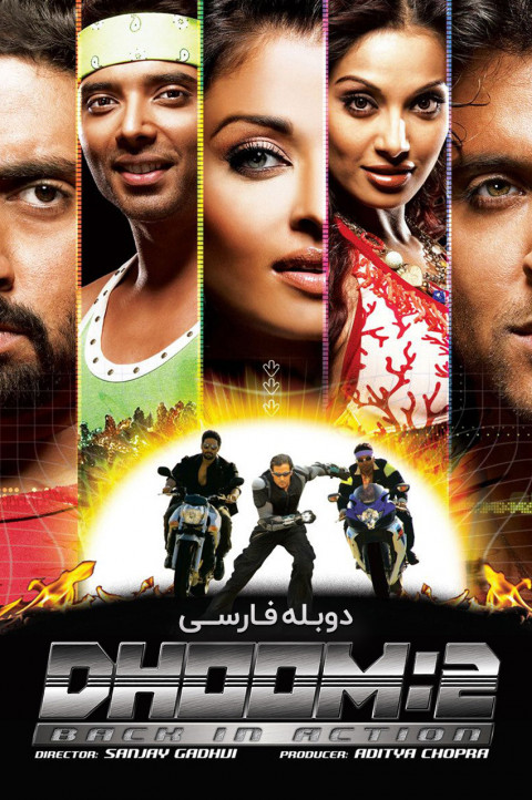 انفجار 2