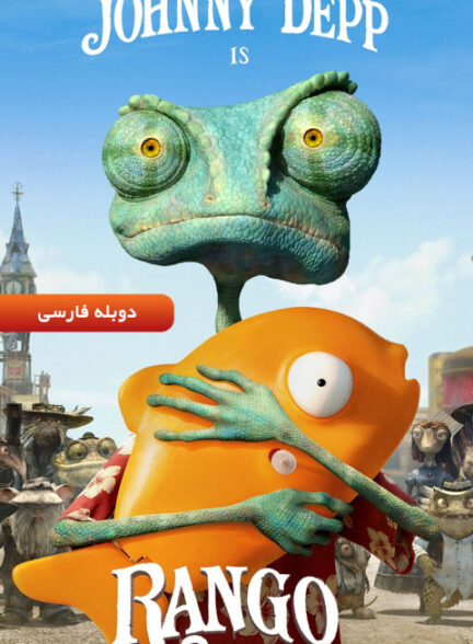 رنگو
