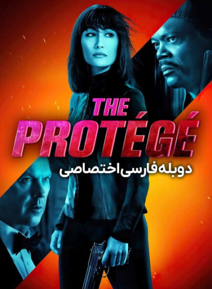 محافظ