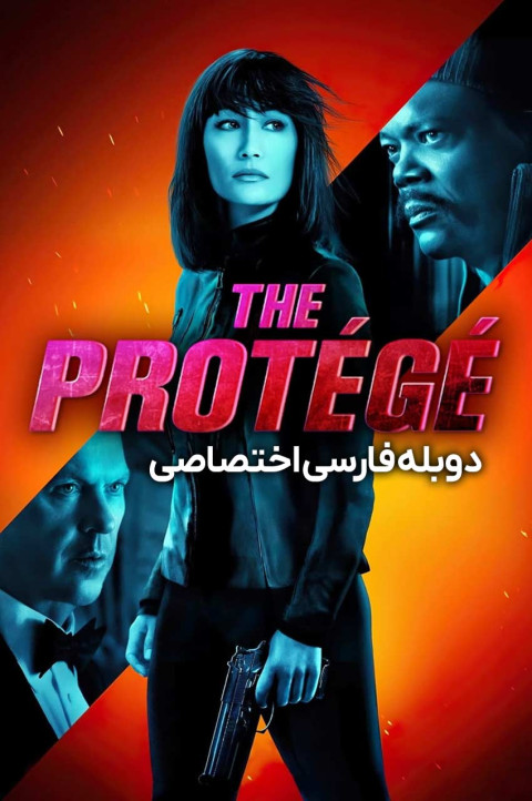 محافظ