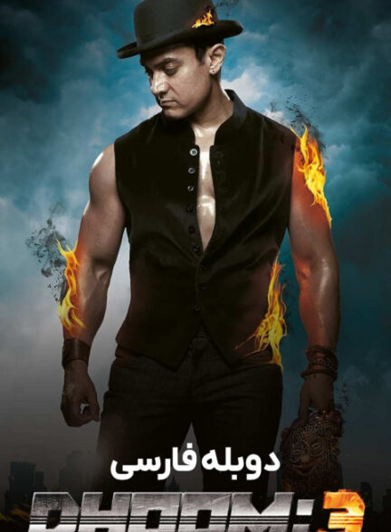 انفجار 3