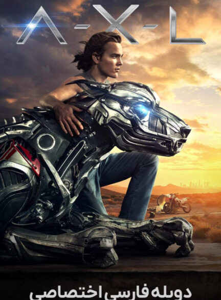 فیلم A-X-L