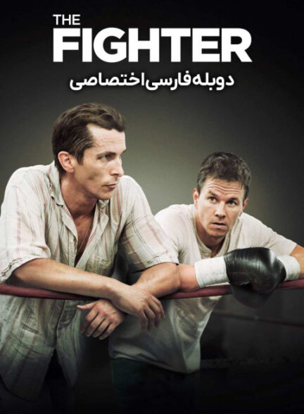 مبارز