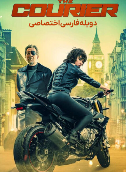 پیک