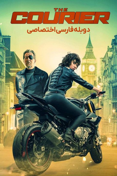 پیک