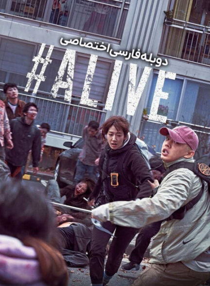 #زنده