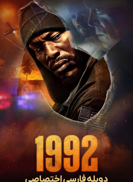 1992