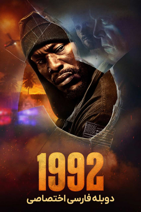 1992