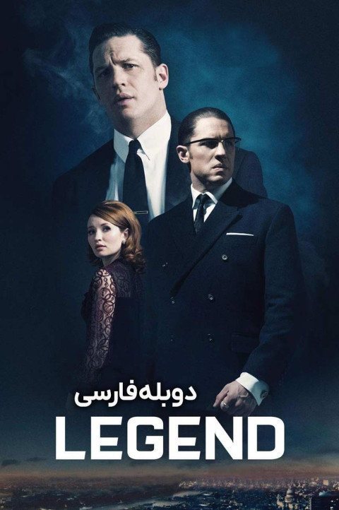 افسانه