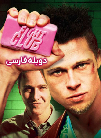باشگاه مشت زنی