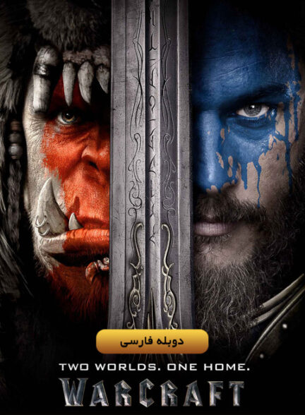وارکرفت : آغاز
