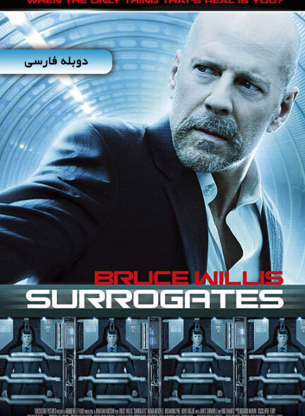 بدل‌ها