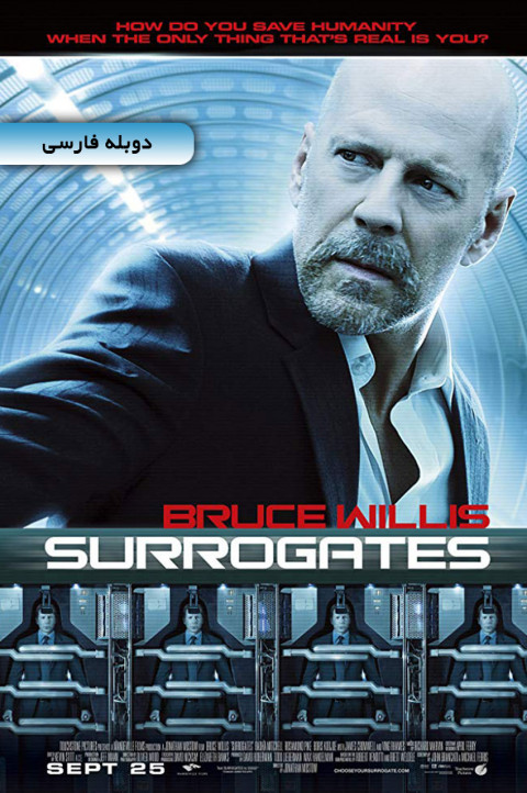 بدل‌ها