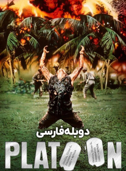 جوخه