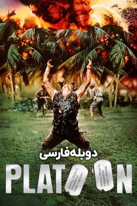 جوخه