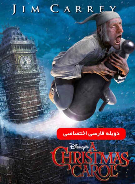 سرود کریسمس