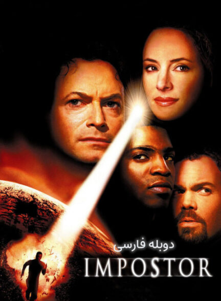 شیاد