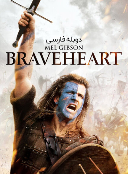 شجاع دل