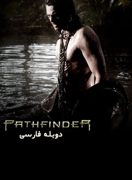 رهجو