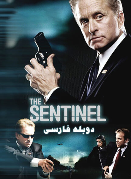 محافظ