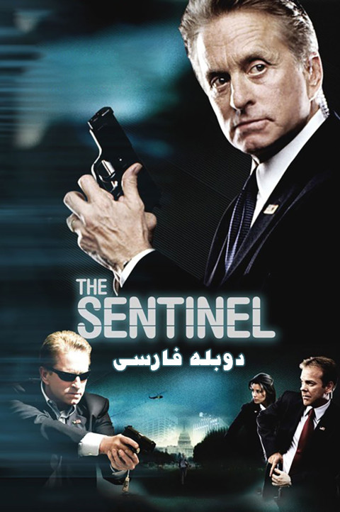محافظ