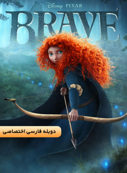 شجاع