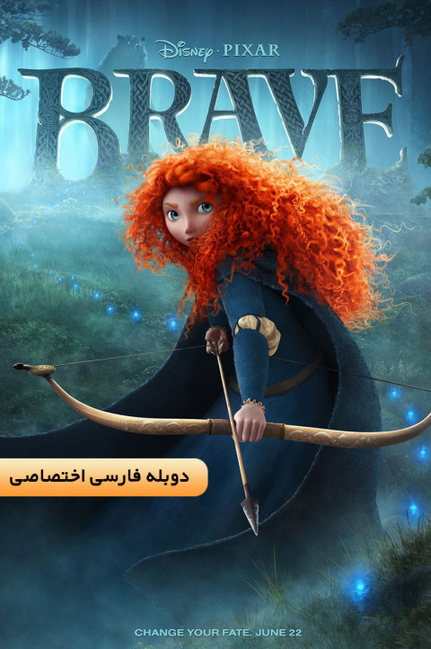 شجاع