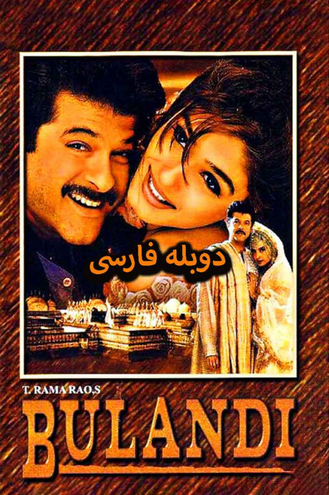 گذشت