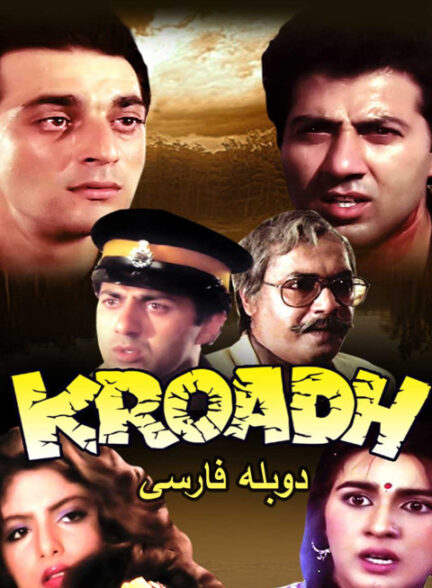نفرت