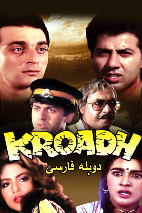 نفرت