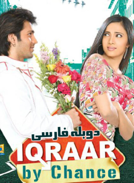اعتراف