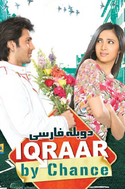 اعتراف