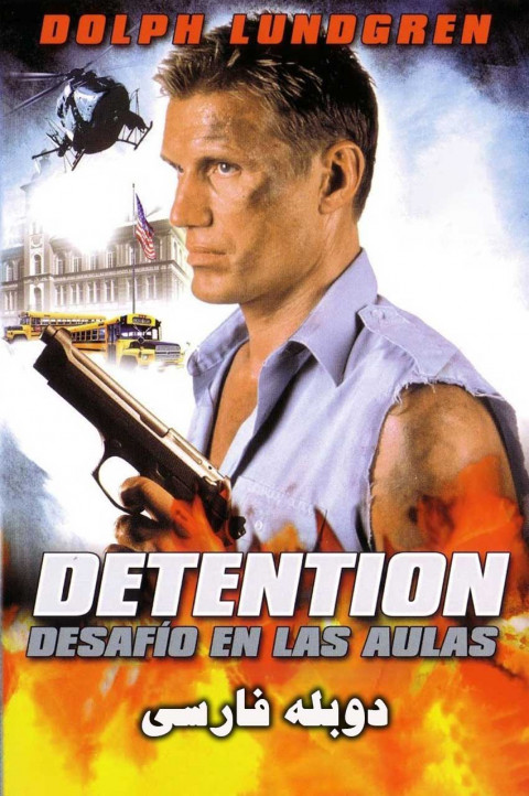 جریمه