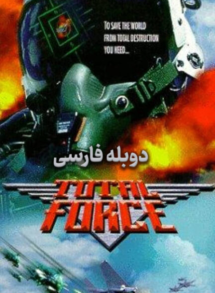 خشونت