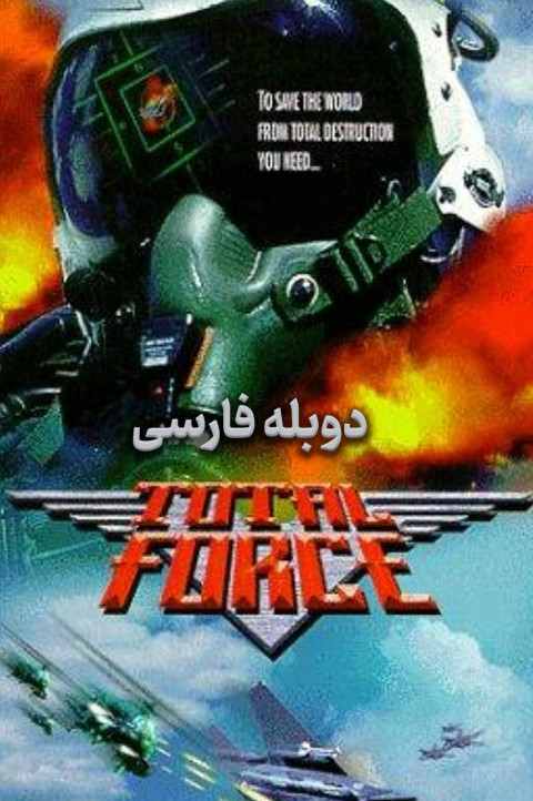 خشونت