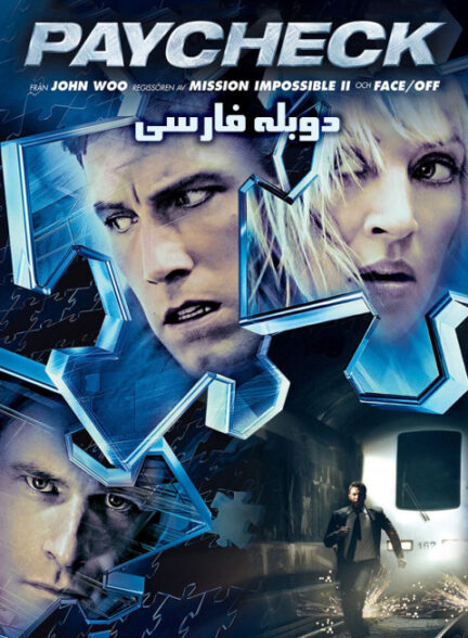 بازپرداخت