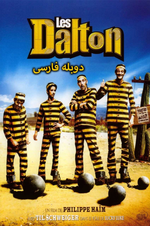 دالتون ها