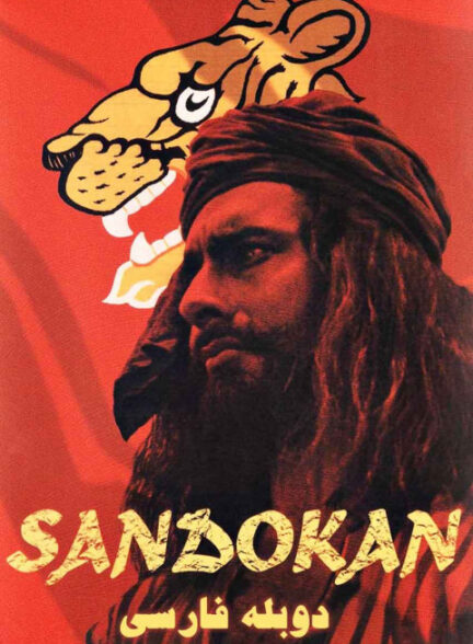 صادق خان