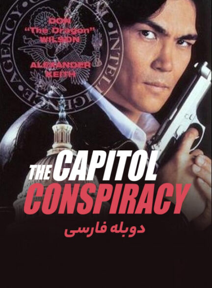 پیشگو