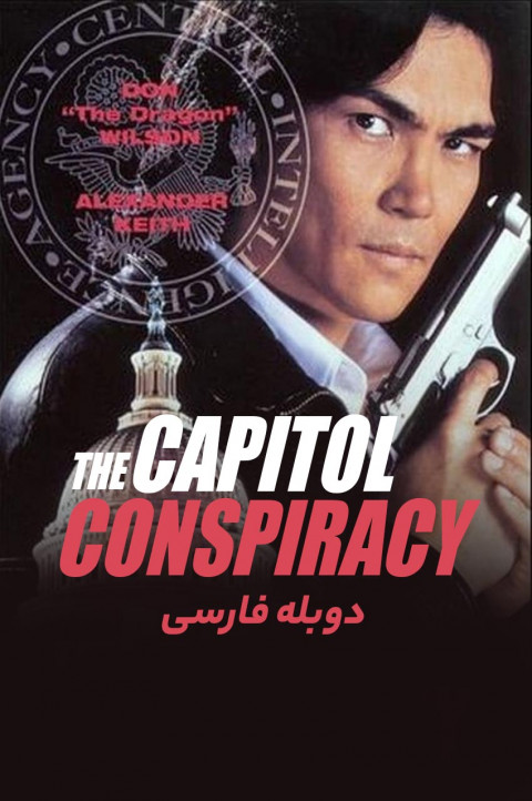 پیشگو