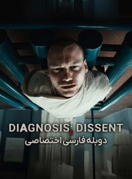 اعتراض