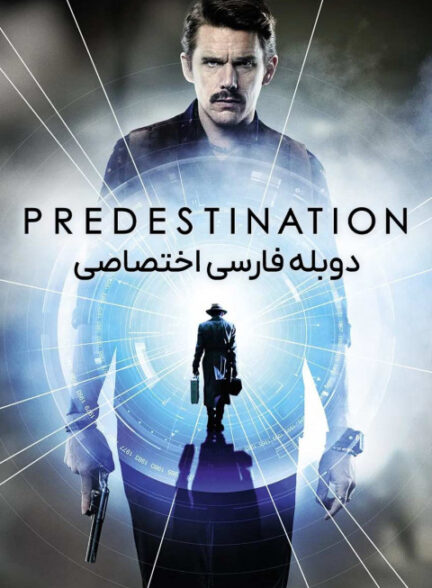 تقدیر