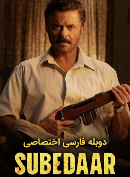 سردار