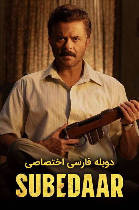 سردار