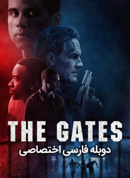 دروازه ها